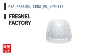PIR FRESNEL LENS_PD_1-WHITE ͼƬ